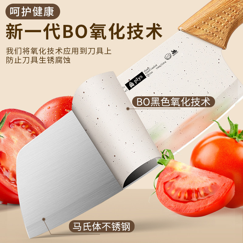  创木工房全套厨房刀具