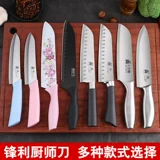Домашний шеф -повар Специальный нож фруктовый нож мульти -нож Шеф -повар кухонный сленг кожа меч на иностранной торговле мясо кухня кухня Го -Го нож нож