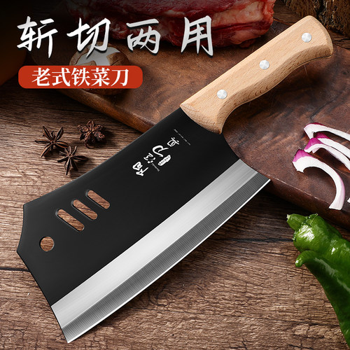 高碳钢菜刀家用厨房斩切两用刀超锋利切肉切菜刀砍骨刀具商用厨具 - 图0