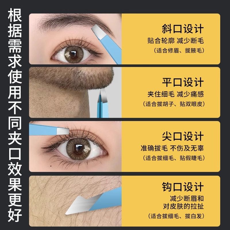  创木工房化妆/美容工具