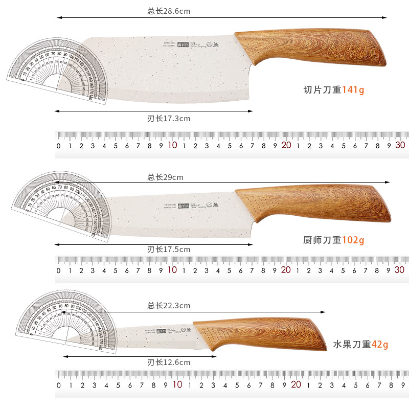  创木工房全套厨房刀具