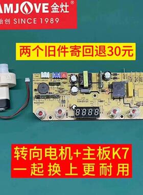 .K9原厂K6维修G9底座G8泡