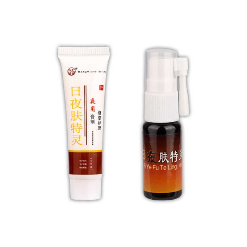 【正品】苗龙日夜肤特灵抑菌喷剂 15ml+10g/盒 - 图3