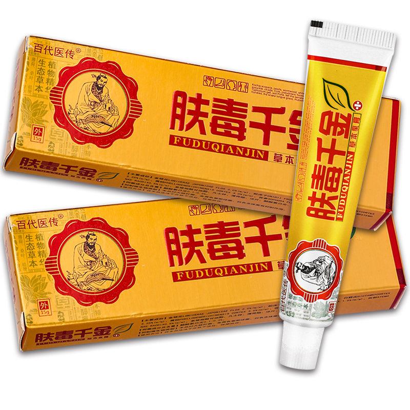 【正品】百代医传肤毒千金草本乳膏 15g/盒 - 图2