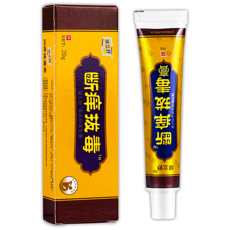 【正品】绿立舒断痒拔毒草本抑菌乳膏永翔断痒拔毒 20g/盒 - 图1