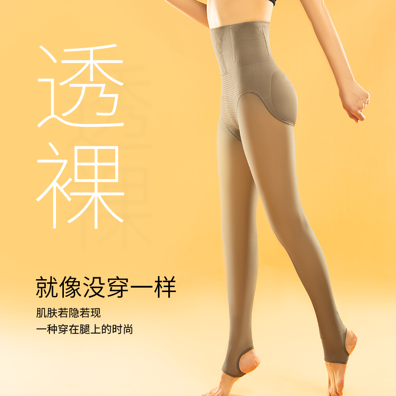 浅立方旗舰店光腿光腿神器女秋冬裸感假透肤自然美腿不掉档防勾丝强压瘦腿袜2
