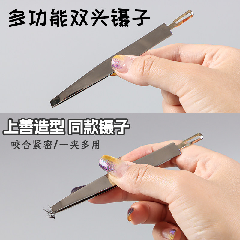 双眼皮贴镊子化妆师专用假睫毛夹子不锈钢美睫眉夹双头斜口粉刺夹,淘宝优惠券,粉丝福利购,淘宝优惠卷