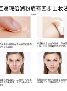 粉底膏化妆师专用遮瑕霜