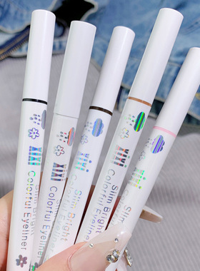 xixi眼线笔防水防汗不易晕极细白