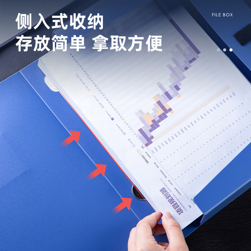 PP档案盒文件资料盒A4文件收纳盒蓝色加厚塑料盒办公室文件夹资料册档案夹里式资料会计文档标签整理盒 - 图3