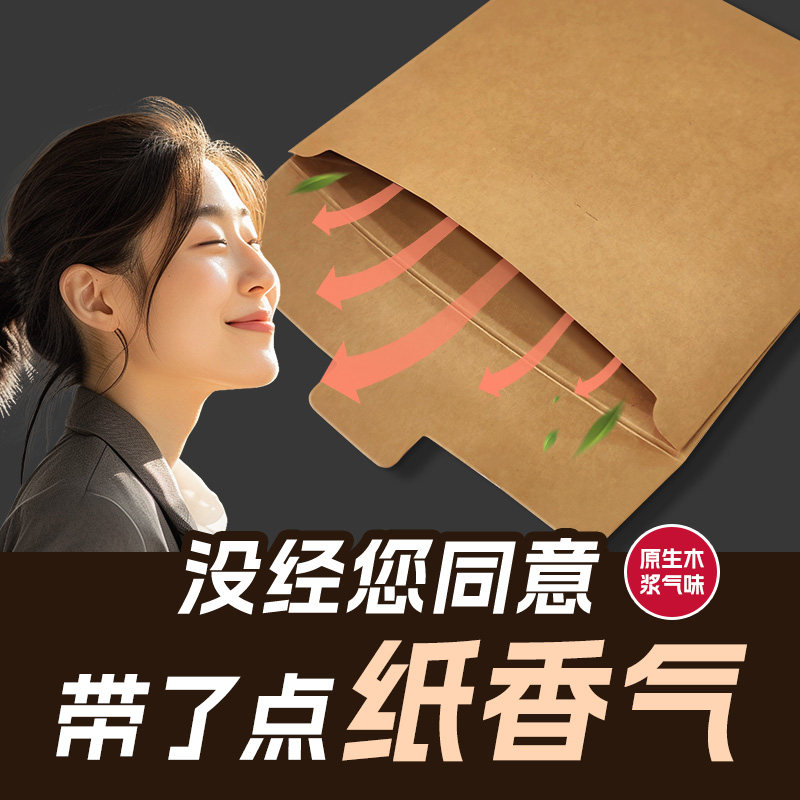 光盘袋牛皮纸案件音像资料袋密封袋视频证据资料袋光碟录保存袋案件音像资料袋三益GP06可定制订做印刷logo,淘宝优惠券,粉丝福利购,淘宝优惠卷