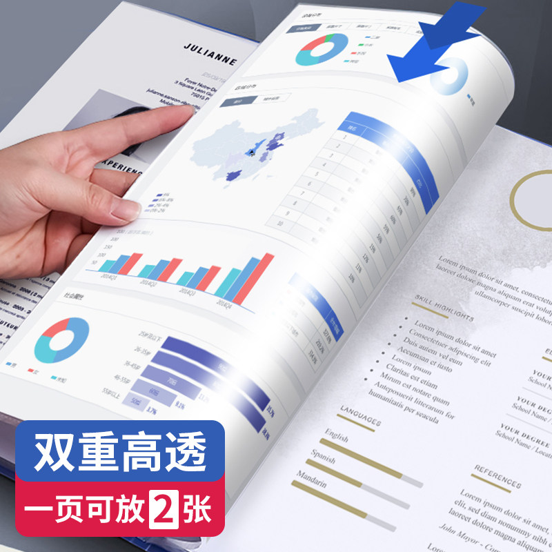 5本装30页资料册a4透明插页文件夹多层学生用文具试卷收纳袋人事档案整理办公用品活页夹产检孕检收纳收集册,淘宝优惠券,粉丝福利购,淘宝优惠卷