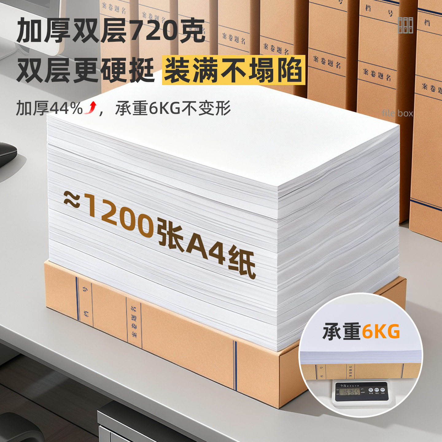 10cm牛皮纸档案盒A4财务凭证文件资料盒文件盒加厚大容量会计凭证收纳盒无酸纸律师档案盒办公用可定制印logo,淘宝优惠券,粉丝福利购,淘宝优惠卷