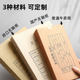 SANISY Sanyi Accounting Voucher Box can be customized cover