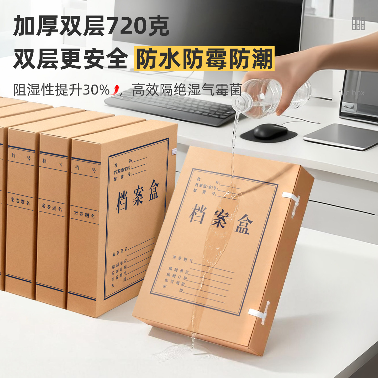 10cm牛皮纸档案盒A4财务凭证文件资料盒文件盒加厚大容量会计凭证收纳盒无酸纸律师档案盒办公用可定制印logo,淘宝优惠券,粉丝福利购,淘宝优惠卷