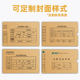 SANISY Sanyi Accounting Voucher Box can be customized cover