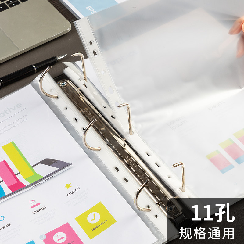 a4/a3透明文件袋11孔活页插袋十一塑料资料册文件夹备用保护袋快劳文件套加厚打孔防水办公资料保护膜34100,淘宝优惠券,粉丝福利购,淘宝优惠卷