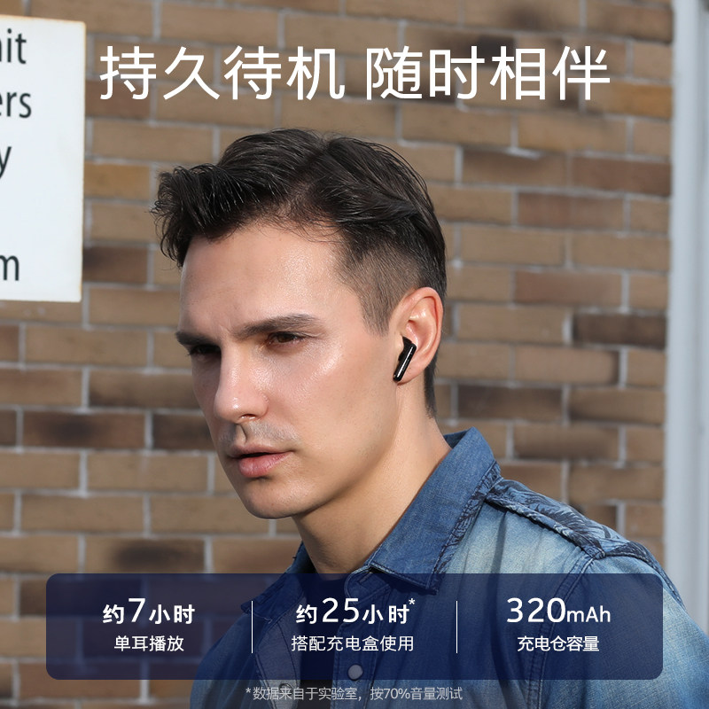 诺基亚e3103真耳机苹果华为小米 信骋数码蓝牙耳机