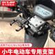 GUB PLUS 6自行车铝合金手机支架360度旋转代驾电动瓶车摩托车