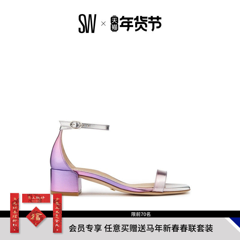 SW NUDISTCURVE 35 BLOCK SANDAL 夏季新款粗跟方头一字带凉鞋,淘宝优惠券,粉丝福利购,淘宝优惠卷