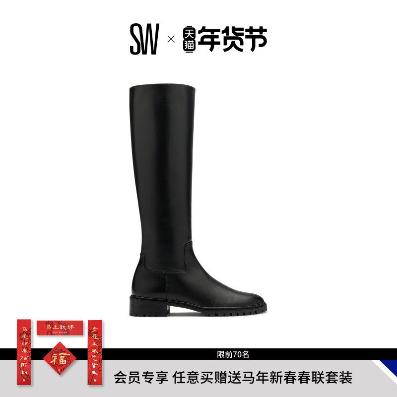 SW CITY ZIP KNEE-HIGH BOOT 秋冬圆头及膝靴长筒靴骑士靴女,淘宝优惠券,粉丝福利购,淘宝优惠卷