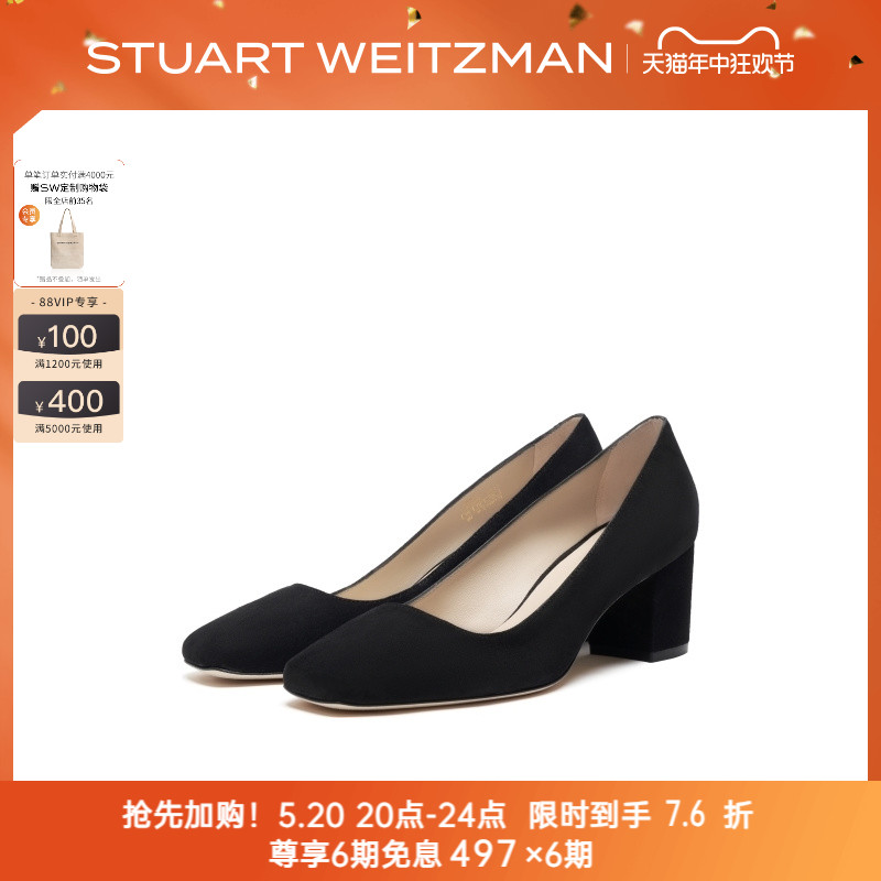 Stuart Weitzman/SW JULIETTE 60 春夏浅口高跟鞋方头单鞋女