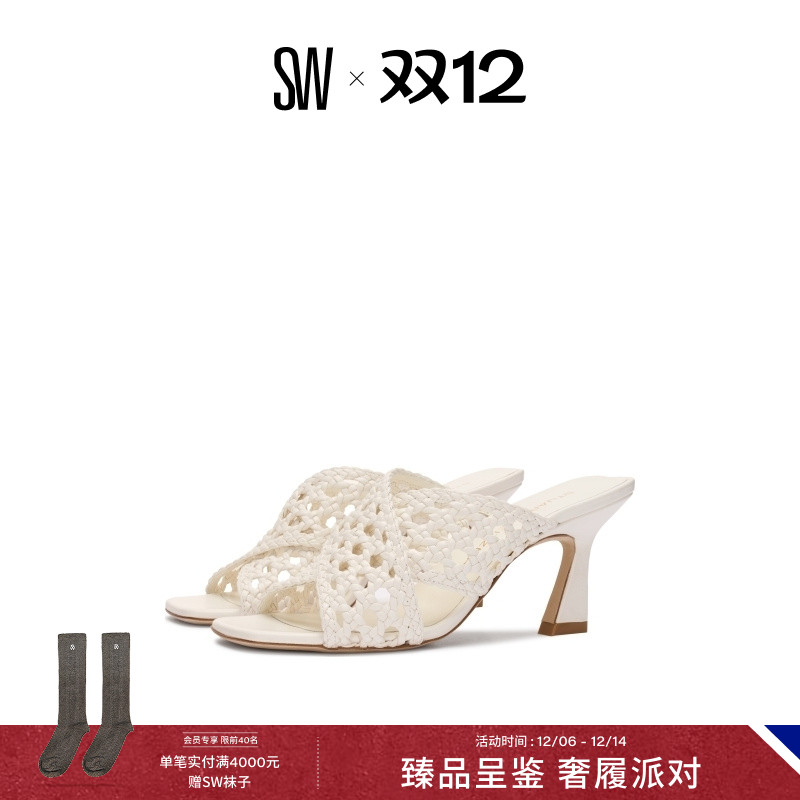 【夏季新品】SW THEA SLIDE 编织皮方头雕塑感高跟凉鞋外穿拖鞋 - 图0