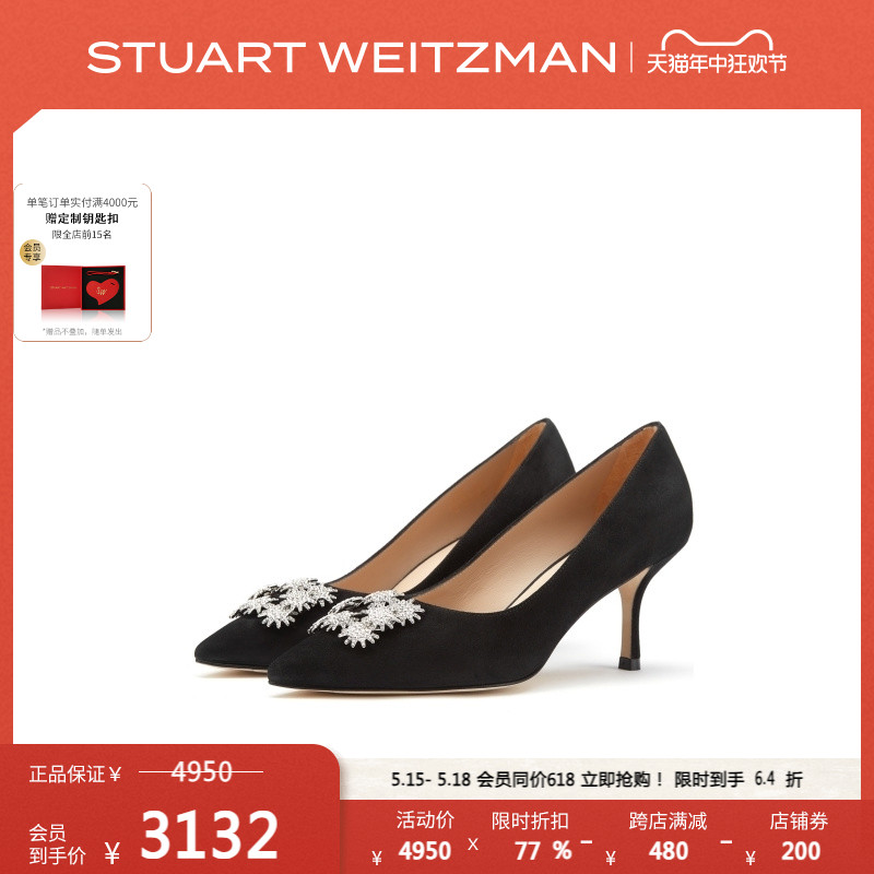 【同价618】Stuart Weitzman/SW KELSEY 春夏高跟鞋浅口尖头单鞋 - 图0