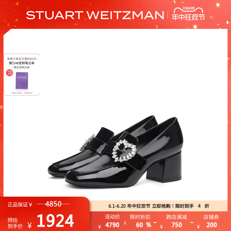 Stuart Weitzman/ SW LOVEBUCKLE 60 春夏心形扣饰乐福鞋女 - 图0