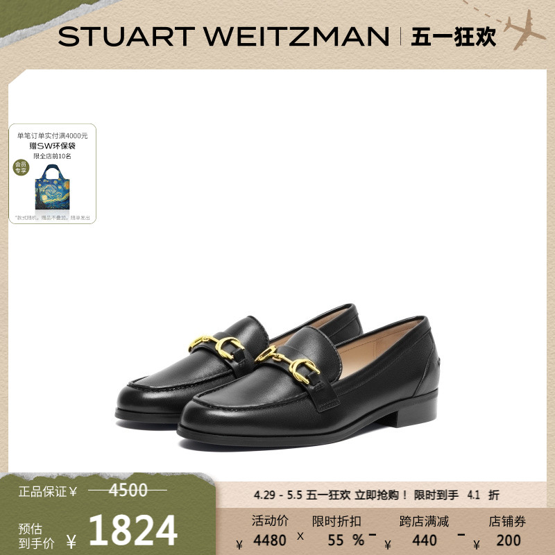 SW OWEN BUCKLE LOAFER 春夏低跟圆头马蹄扣小皮鞋平底乐福鞋女 - 图0