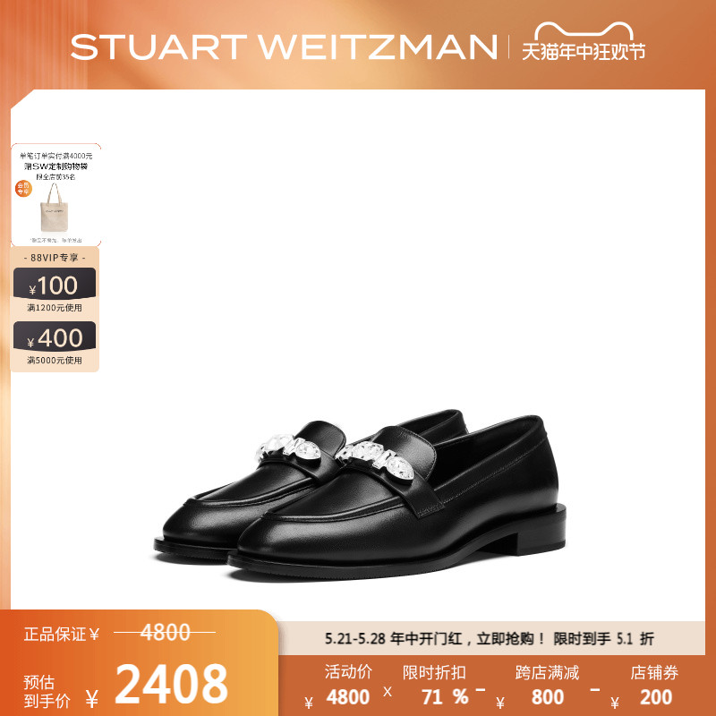 SW PALMER PENDANT LOAFER 24春夏新款水晶乐福鞋女小皮鞋单鞋-图0