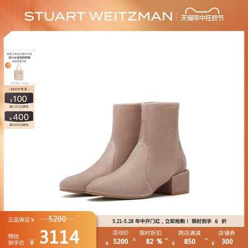 Stuart Weitzman/SW ACCORDION春季经典粗方跟短靴袜靴瘦瘦靴-图0