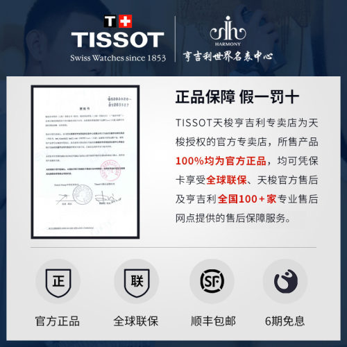 Tissot天梭1853海星1000系列男表潜水表皮带石英表三眼计时黑盘-图3