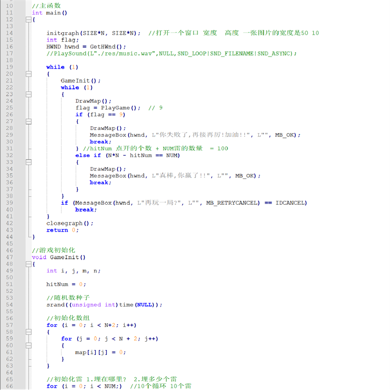 C++语言源代码项目C程序设计小游戏管理系统系统软件vc扫雷五子棋 - 图0