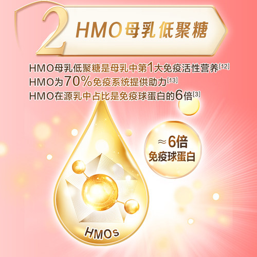 【赠纸尿裤4片】贝因美爱加3段婴儿配方牛奶粉150g*1罐装0元试喝 - 图1