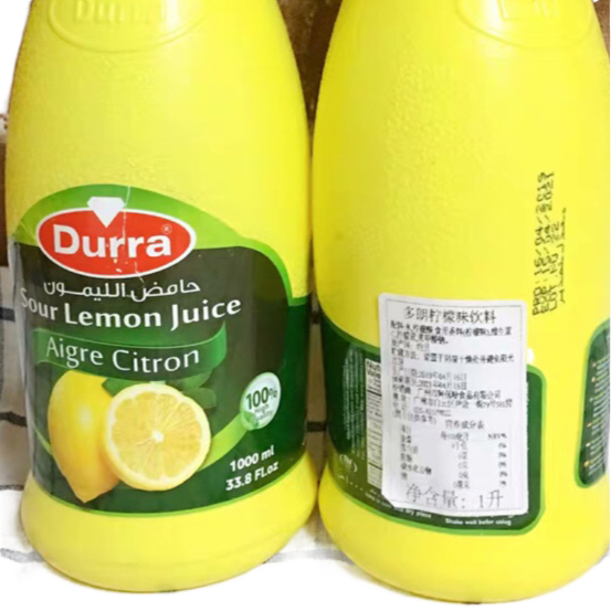 sour lemon juice citric acid Italy Thai 原料 柠檬酸汁 1000ml - 图1