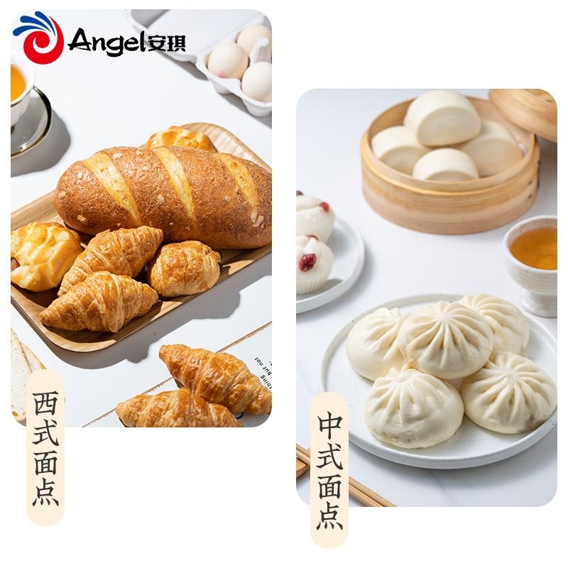 100g instant dry yeast耐高糖高活性干酵母面包烘培 低糖发酵粉 - 图2