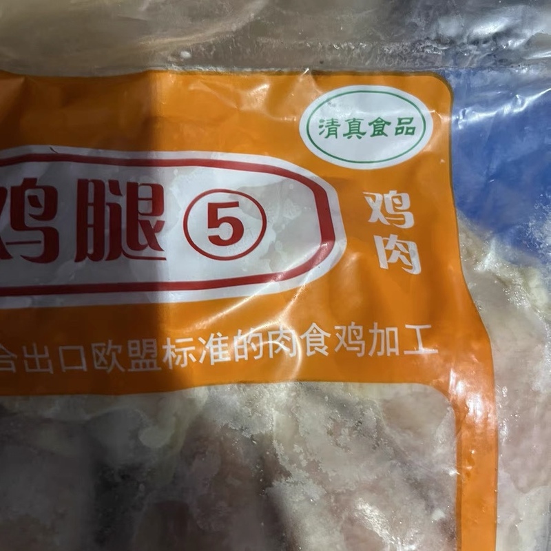 Halal fresh Chicken breast 冷冻 清真鸡肉鸡胸肉 1.6-2kg 整箱 - 图1