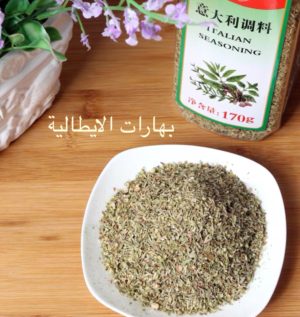 MIXED Italian seasoning pizza spices herb 意大利风调料170g - 图0