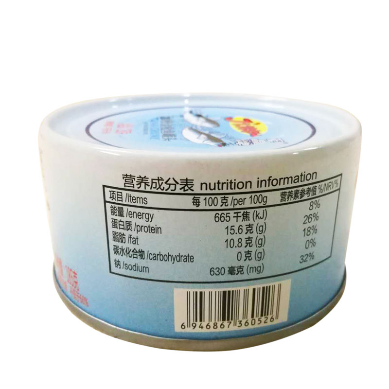 TUNA CHUNK brine oil keto meat吞拿鱼油浸金枪鱼罐头 185g*10c - 图1