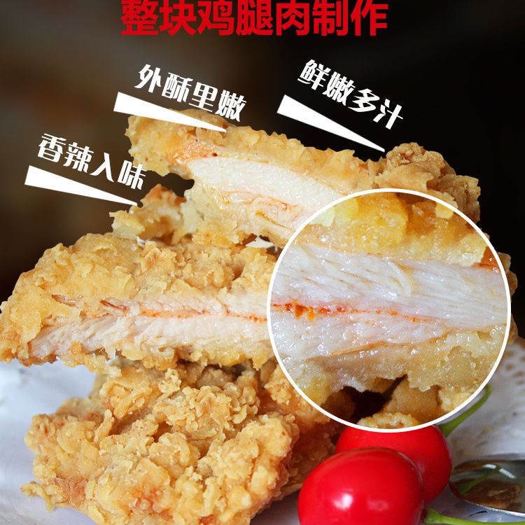 清真鸡肉HaIal burger patty Chicken steak breast strip nugget - 图2