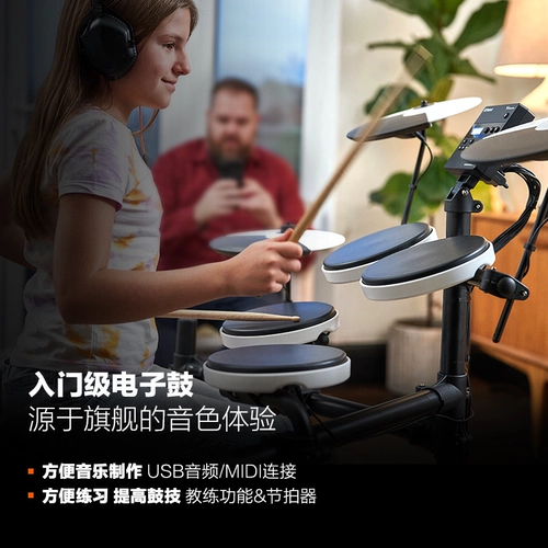 Roland Roland Electronic Drum TD-02K начального уровня беспроводной Bluetooth Audio Midi Compact и Small Junior First Learning Electric Drum