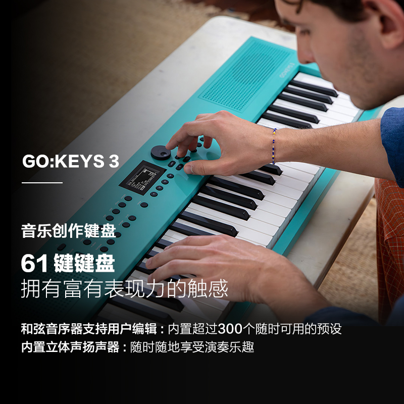 Roland罗兰 GOKEYS3音乐创作键盘电钢琴便携61键GO:KEYS 3电子琴