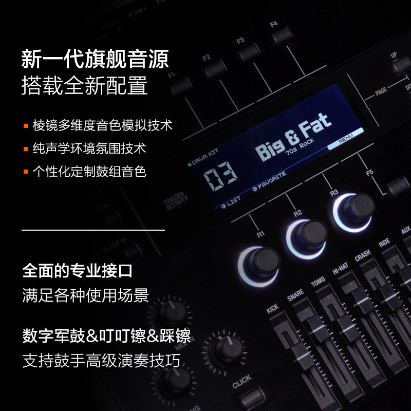 门店有售roland罗兰td-50kv2套鼓鼓 roland罗兰电子鼓