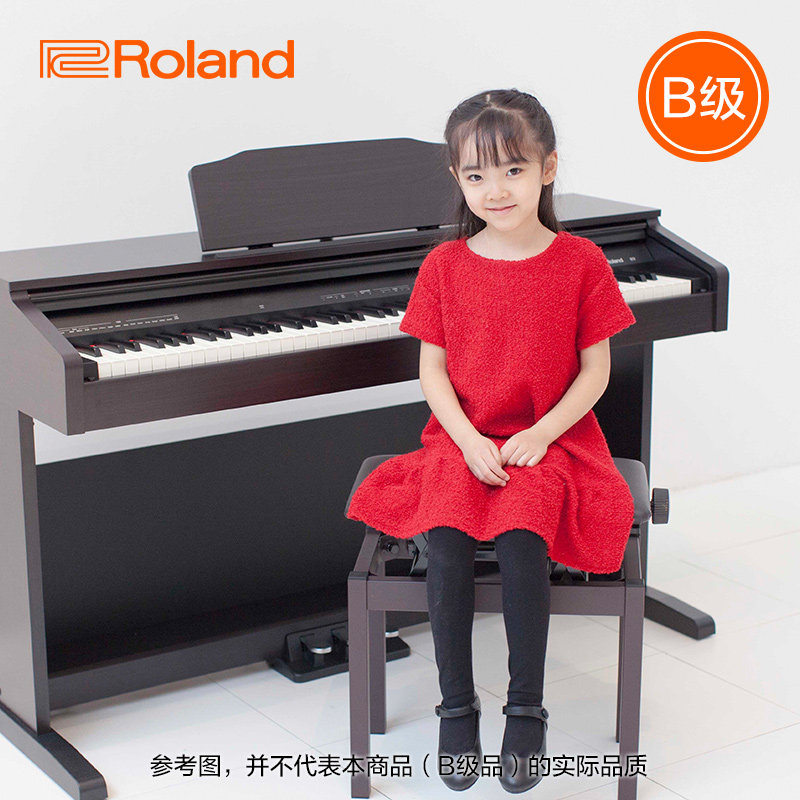 【b级】roland罗兰rp30家用电子琴键 roland罗兰数码钢琴