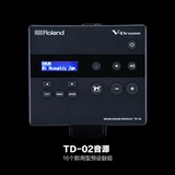 Roland Roland TD-02KV Электронный барабанный флагом звук Bluetooth Audio MIDI Электронный барабан начального уровня
