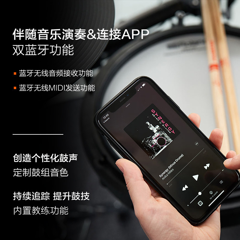 roland罗兰td-17kv电子鼓架子鼓 roland罗兰电子鼓