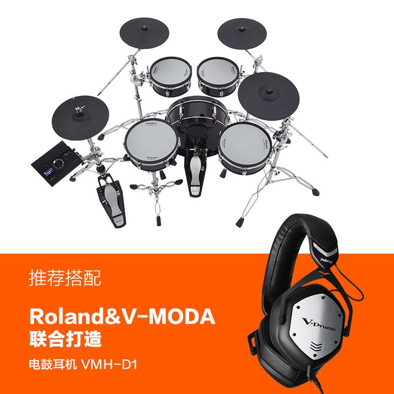  roland罗兰电子鼓