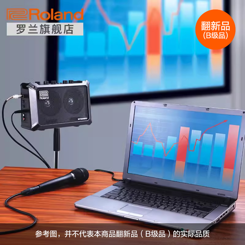 翻新品(B级品)Roland罗兰MB-CUBE 多功能便携音箱乐器音箱 - 图3