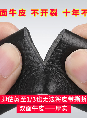 保罗正品男士真皮百搭自动扣皮带